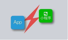微邦網(wǎng)絡,建設APP和小程序有什么區(qū)別，怎么選